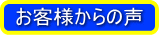 �����e���@�t�b�g�T���{�[���@�J���[�F�u���W���A�A���[���`��