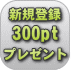 �|�C���g�ڍ� �y�[�W��