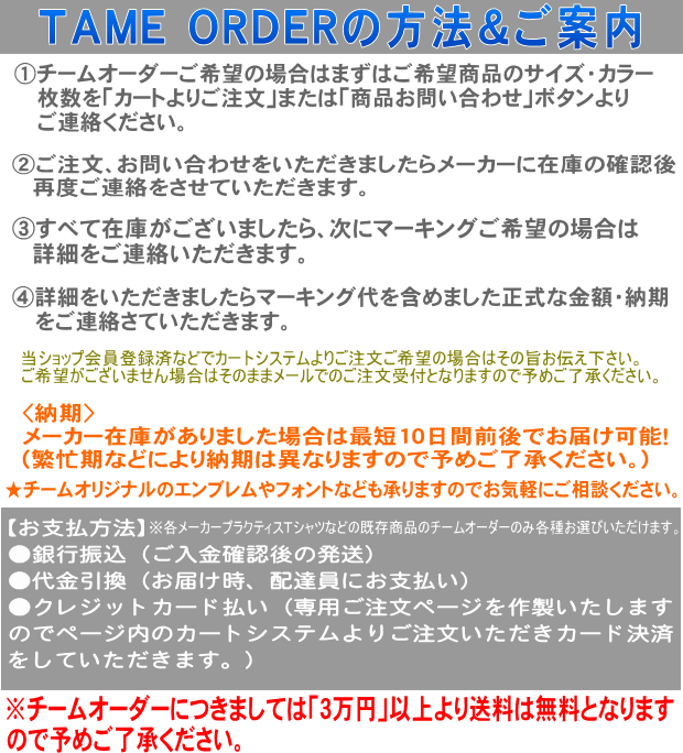 �`�[���I�[�_�[�y�[�W��